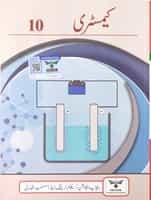 10th Class Chemistry Urdu Medium Book PDF Punjab Board 2026-2027