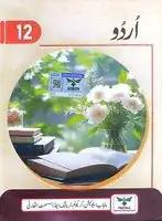 punjab board urdu class 12 book