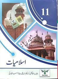 11 Islamiat